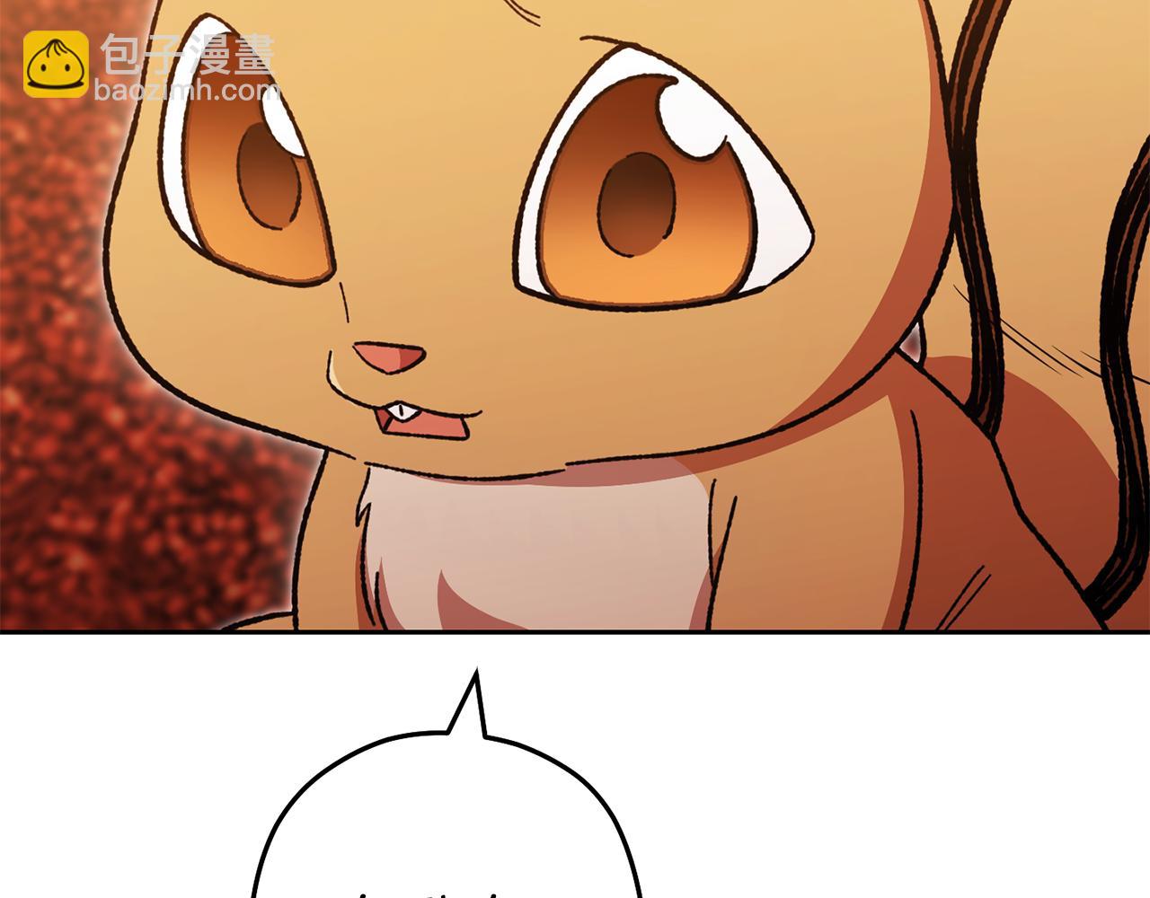 第183话 终极遗址(1/5)-第187话