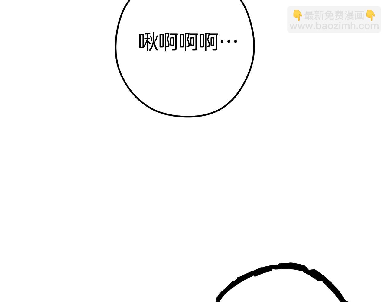 第183话 终极遗址(1/5)-第187话