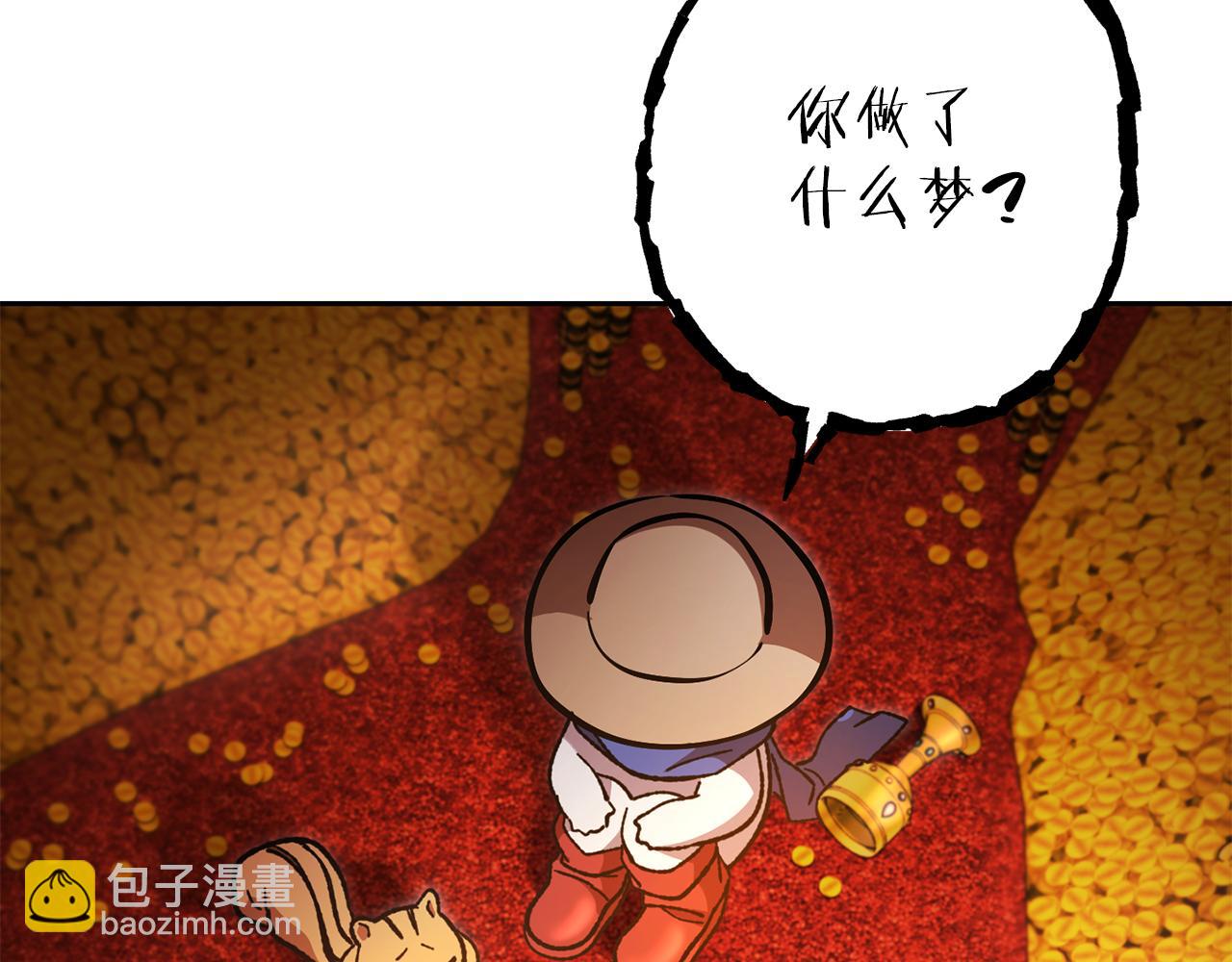 第183话 终极遗址(1/5)-第187话