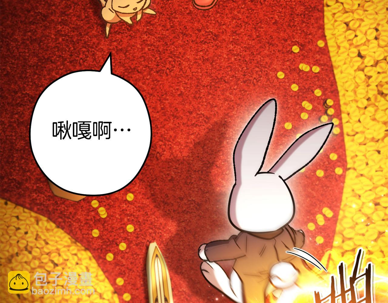 第183话 终极遗址(1/5)-第187话