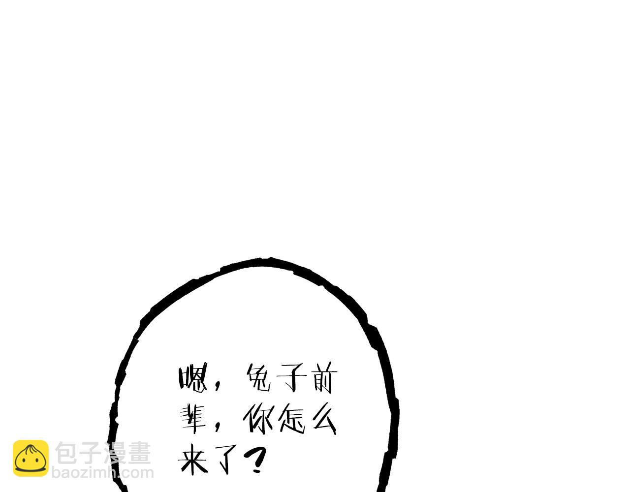 第183话 终极遗址(1/5)-第187话