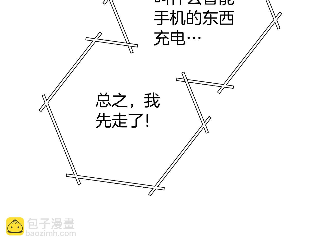 第183话 终极遗址47