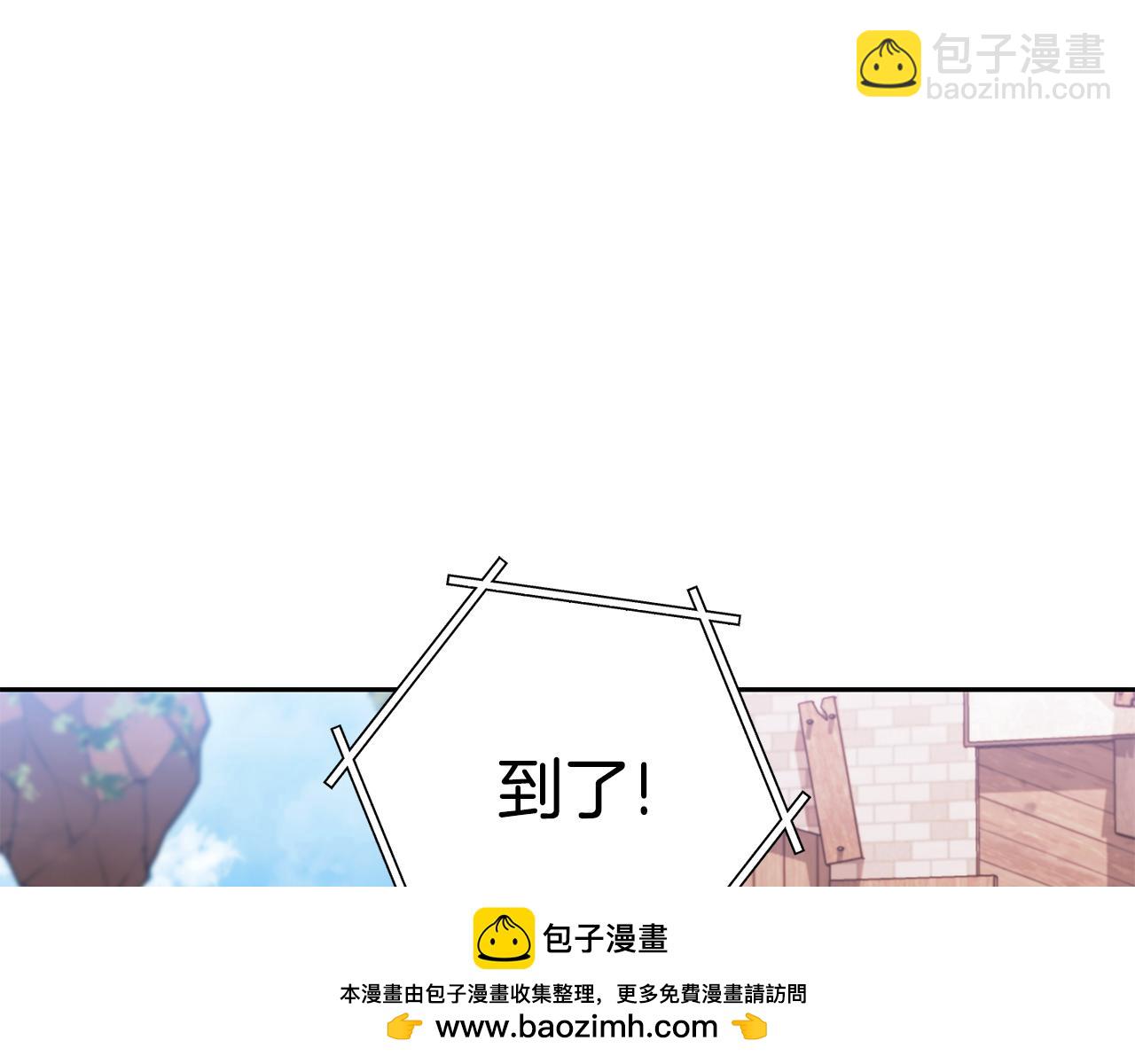 第183话 终极遗址(1/5)-第187话