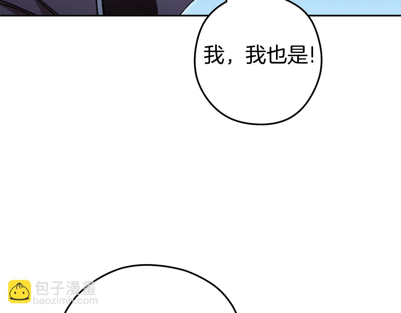 第183话 终极遗址(1/5)-第187话