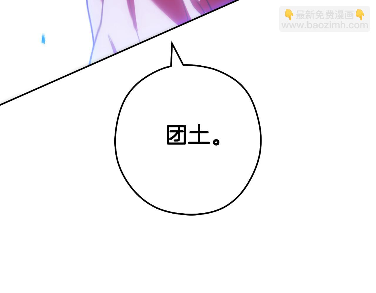 第185话 王的降临(1/6)-第189话