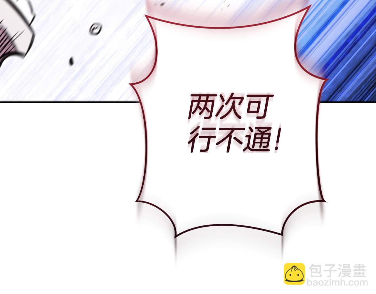 第185话 王的降临(1/6)-第189话