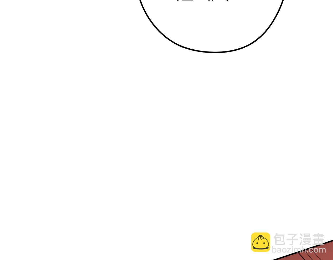 第185话 王的降临(1/6)-第189话