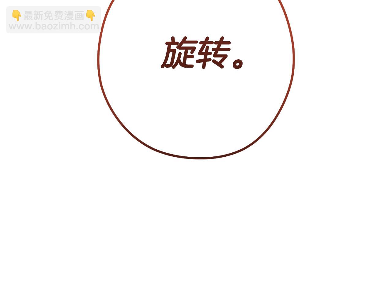 第185话 王的降临(1/6)-第189话