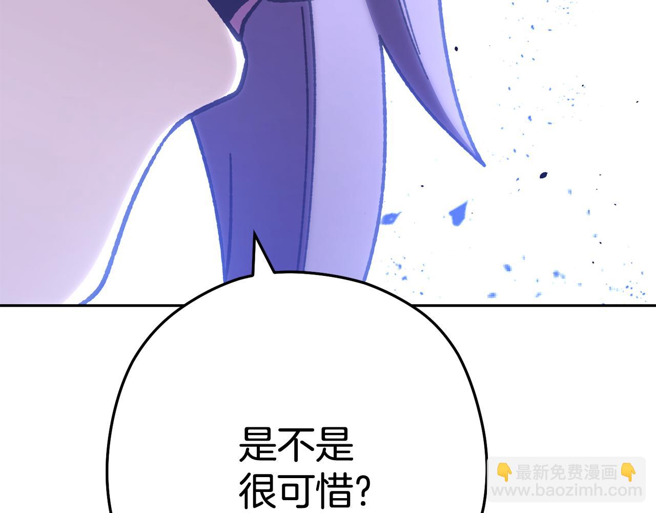 第187话 同伴的力量(1/5)-第191话