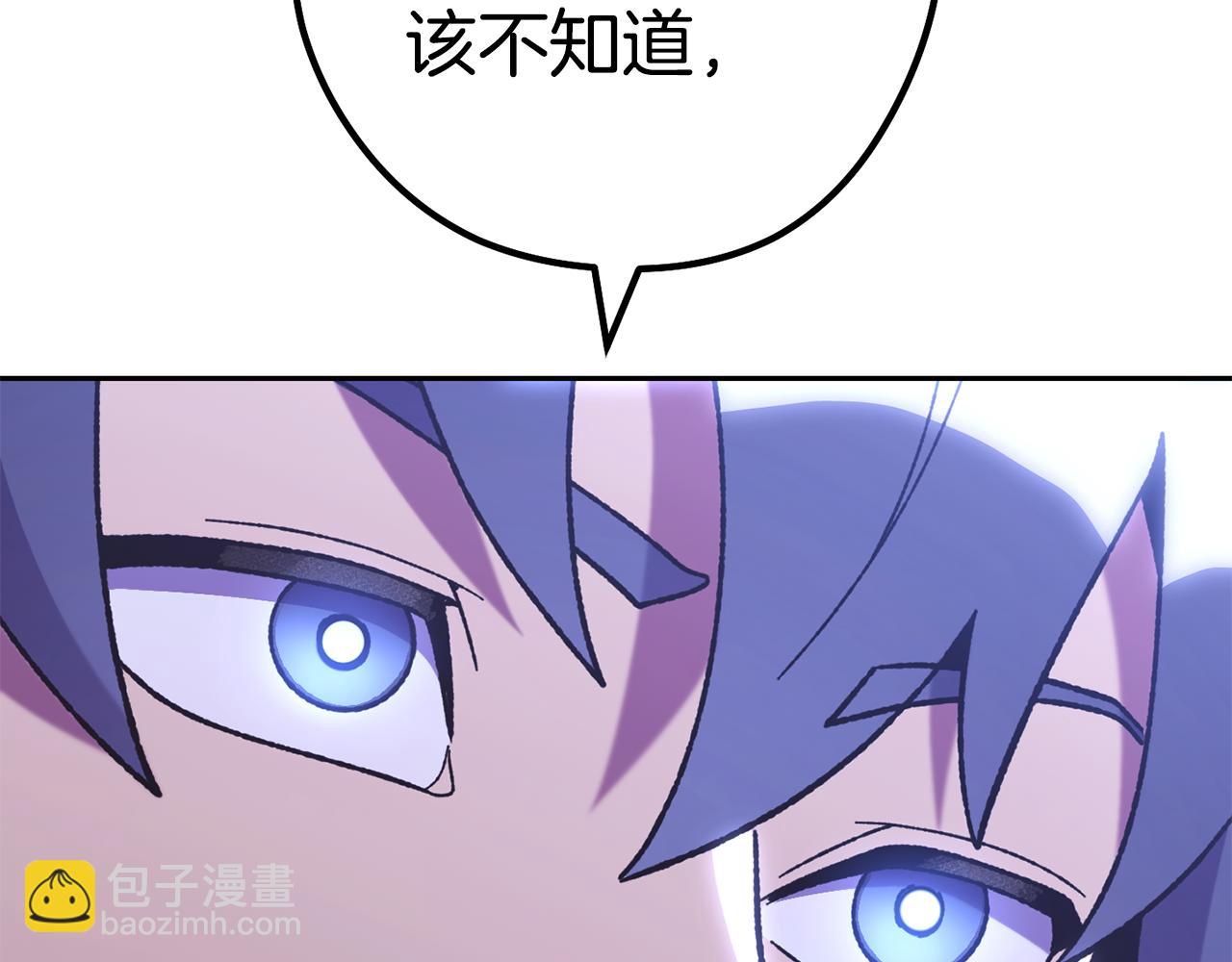 第187话 同伴的力量(1/5)-第191话