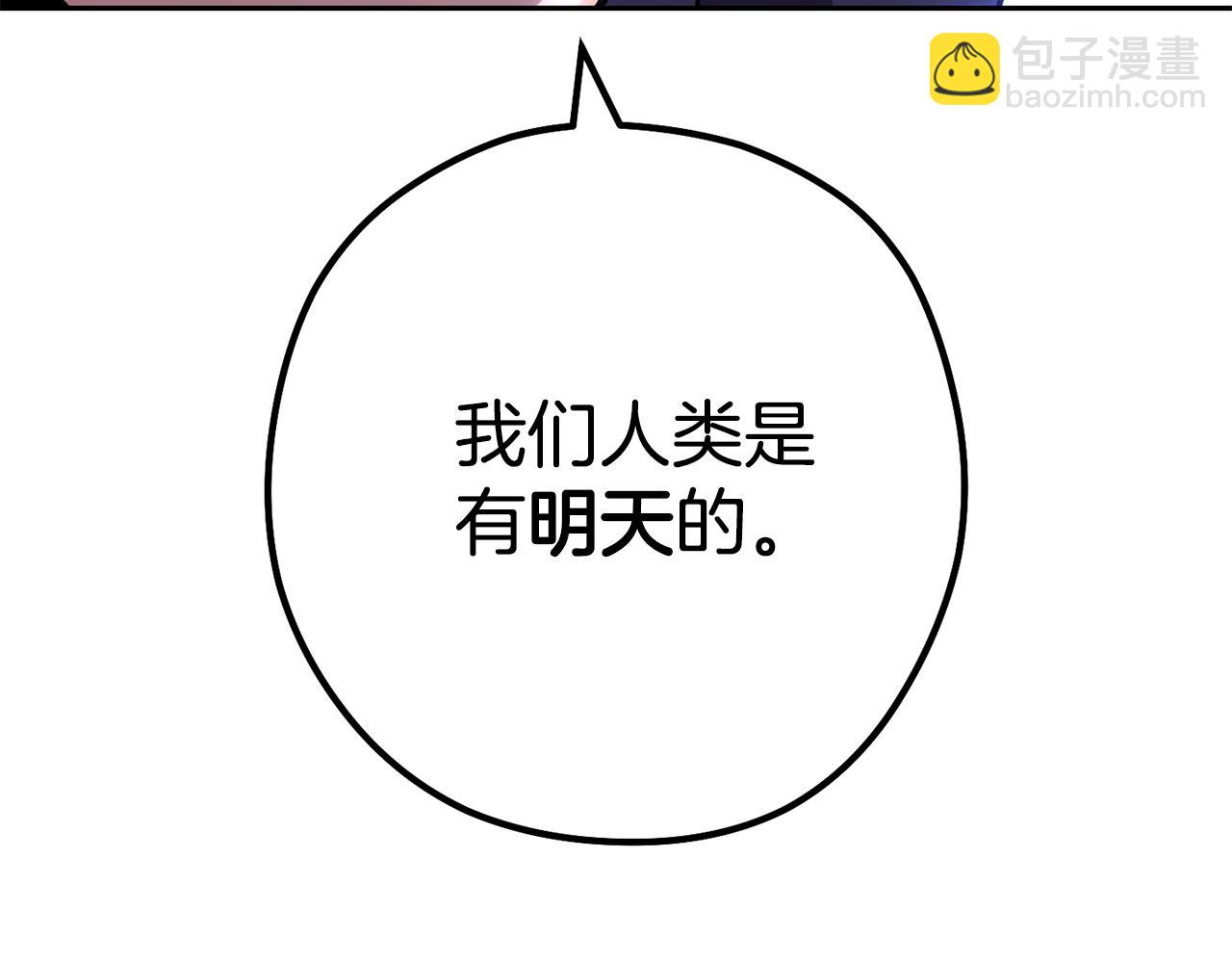 第187话 同伴的力量(1/5)-第191话