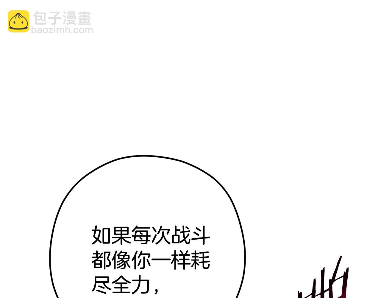 第187话 同伴的力量(1/5)-第191话