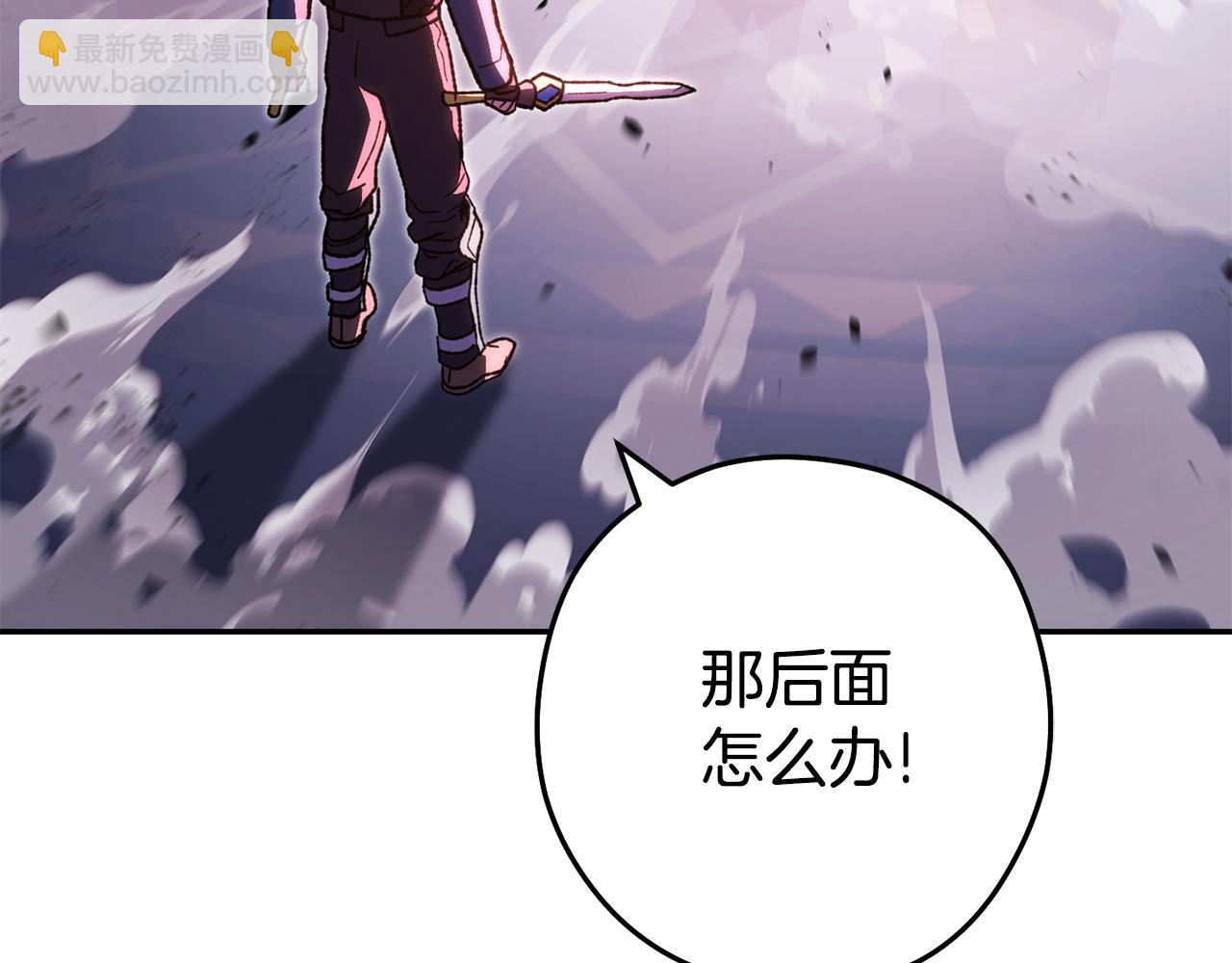 第187话 同伴的力量(1/5)-第191话