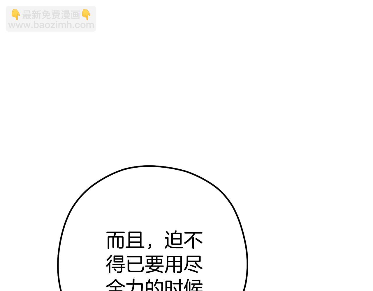 第187话 同伴的力量(1/5)-第191话