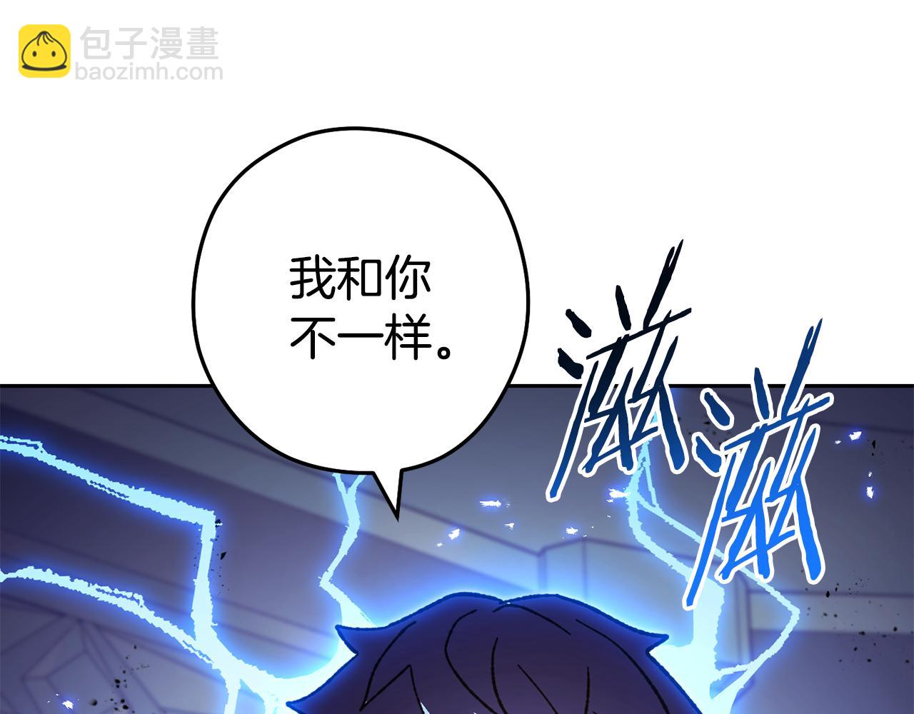 第187话 同伴的力量(1/5)-第191话