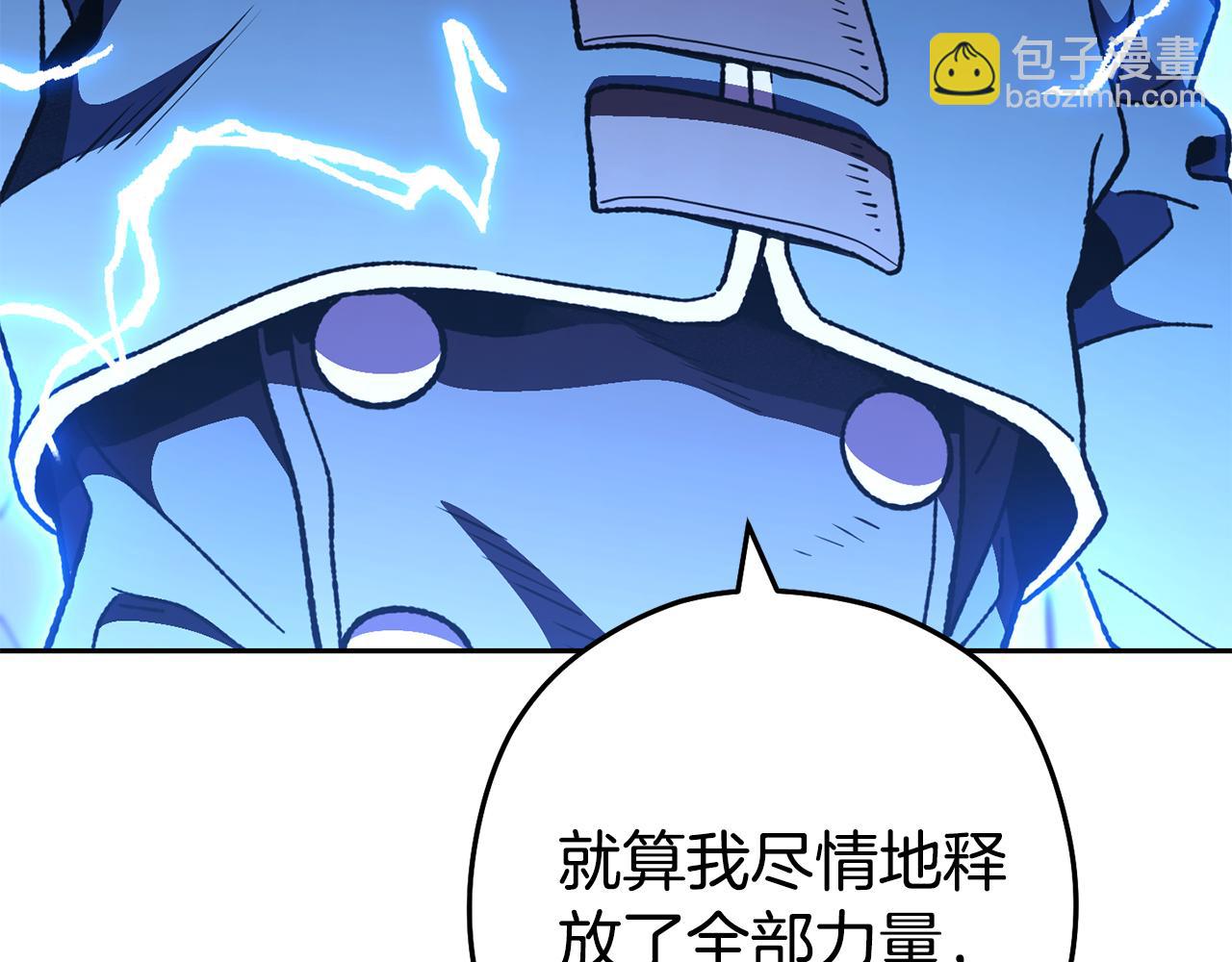 第187话 同伴的力量(1/5)-第191话