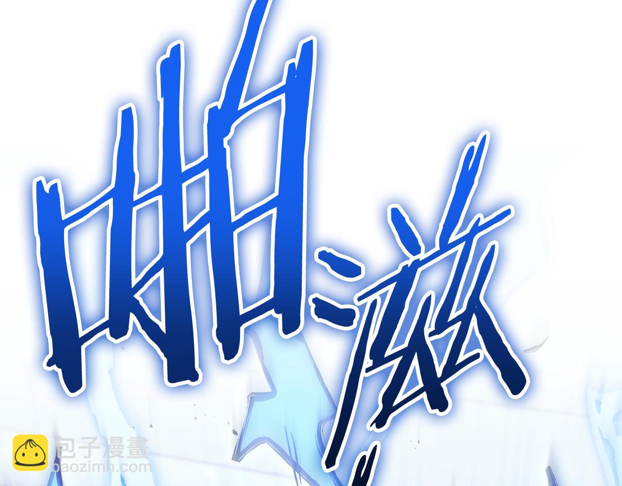 第187话 同伴的力量(1/5)-第191话