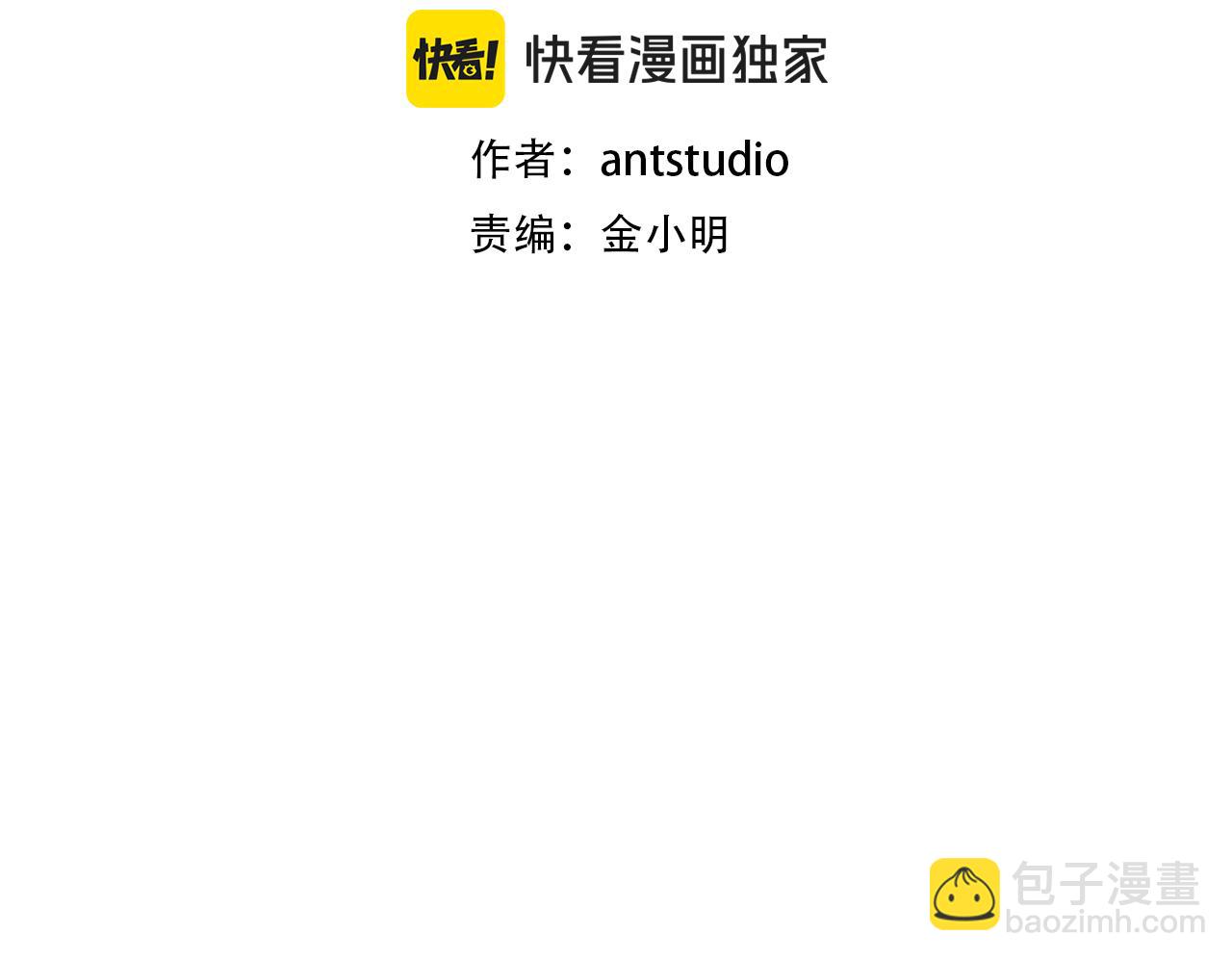 第187话 同伴的力量(1/5)-第191话