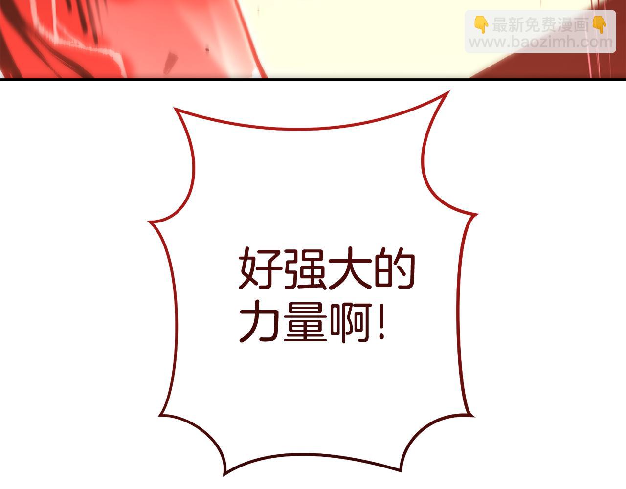 第187话 同伴的力量(1/5)-第191话