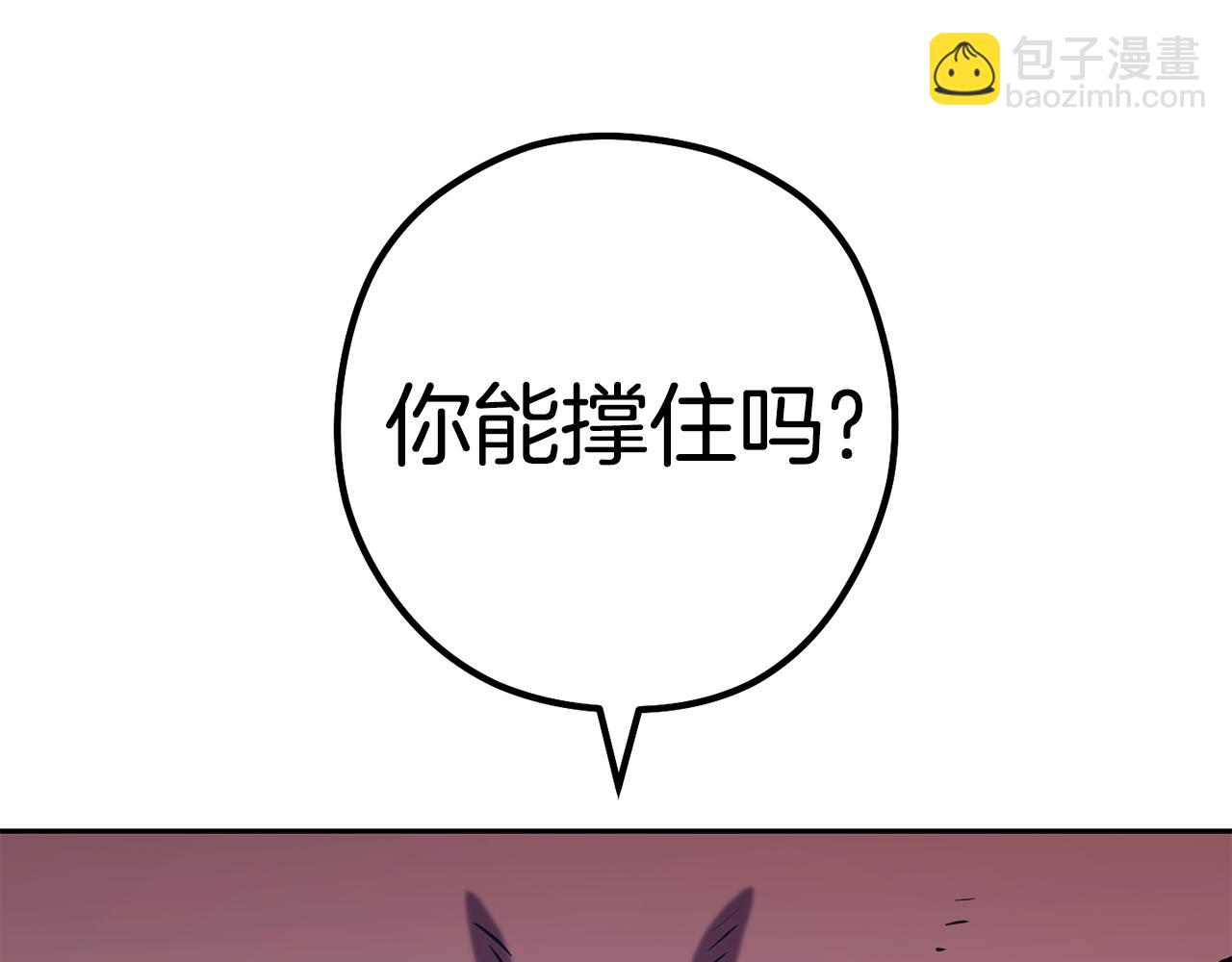 第187话 同伴的力量(1/5)-第191话