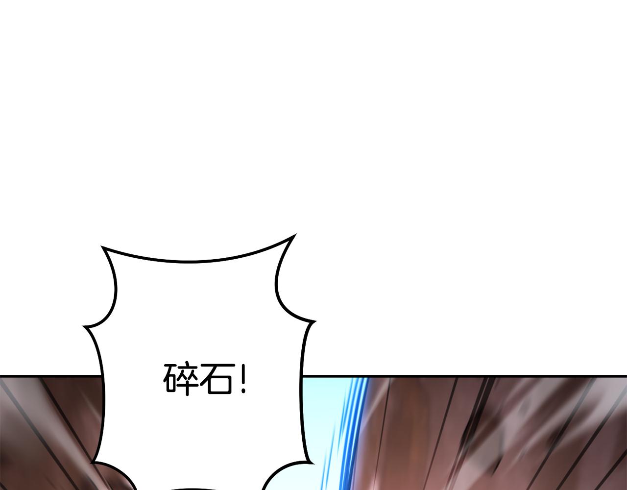 第189话 到达祭坛(1/6)-第193话