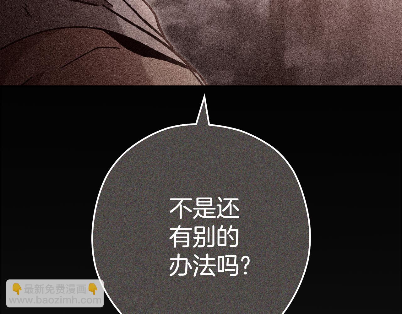 第189话 到达祭坛(1/6)-第193话