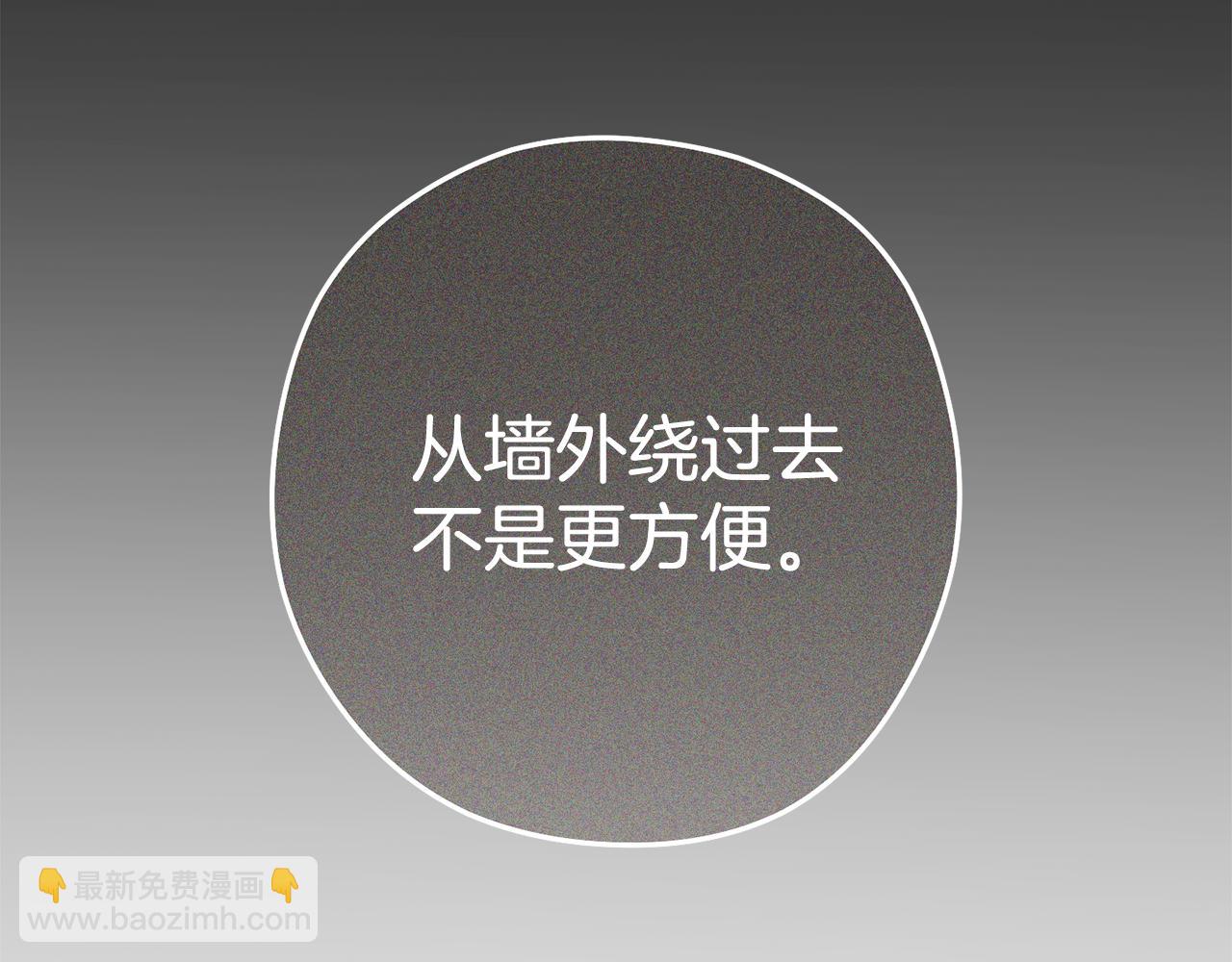 第189话 到达祭坛(1/6)-第193话