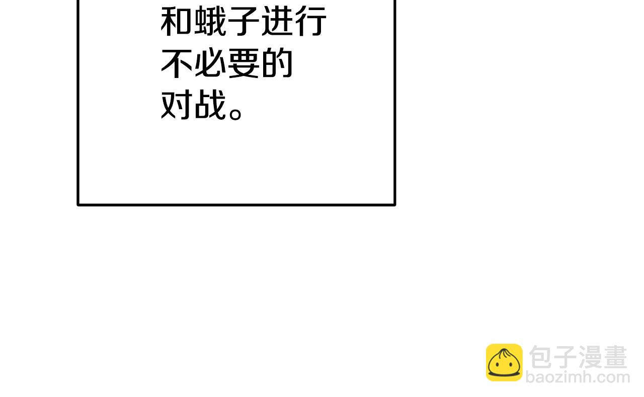 第189话 到达祭坛(1/6)-第193话