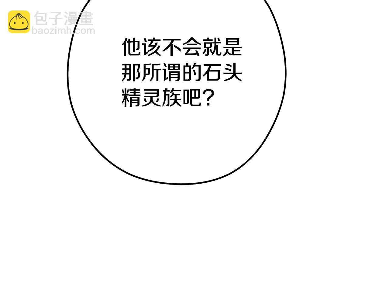 第189话 到达祭坛(1/6)-第193话