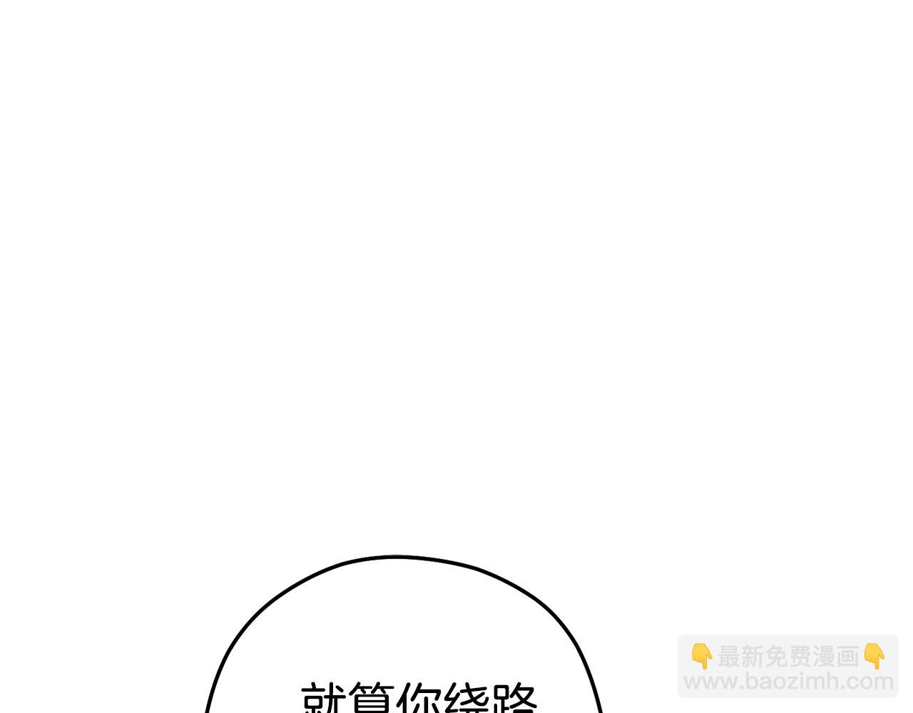 第189话 到达祭坛(1/6)-第193话