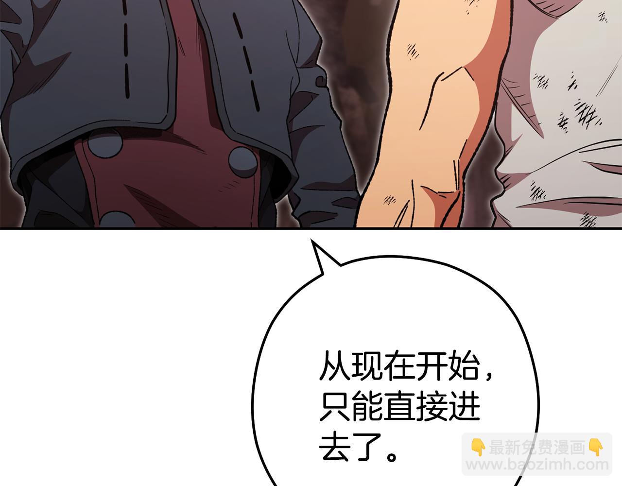 第189话 到达祭坛(1/6)-第193话