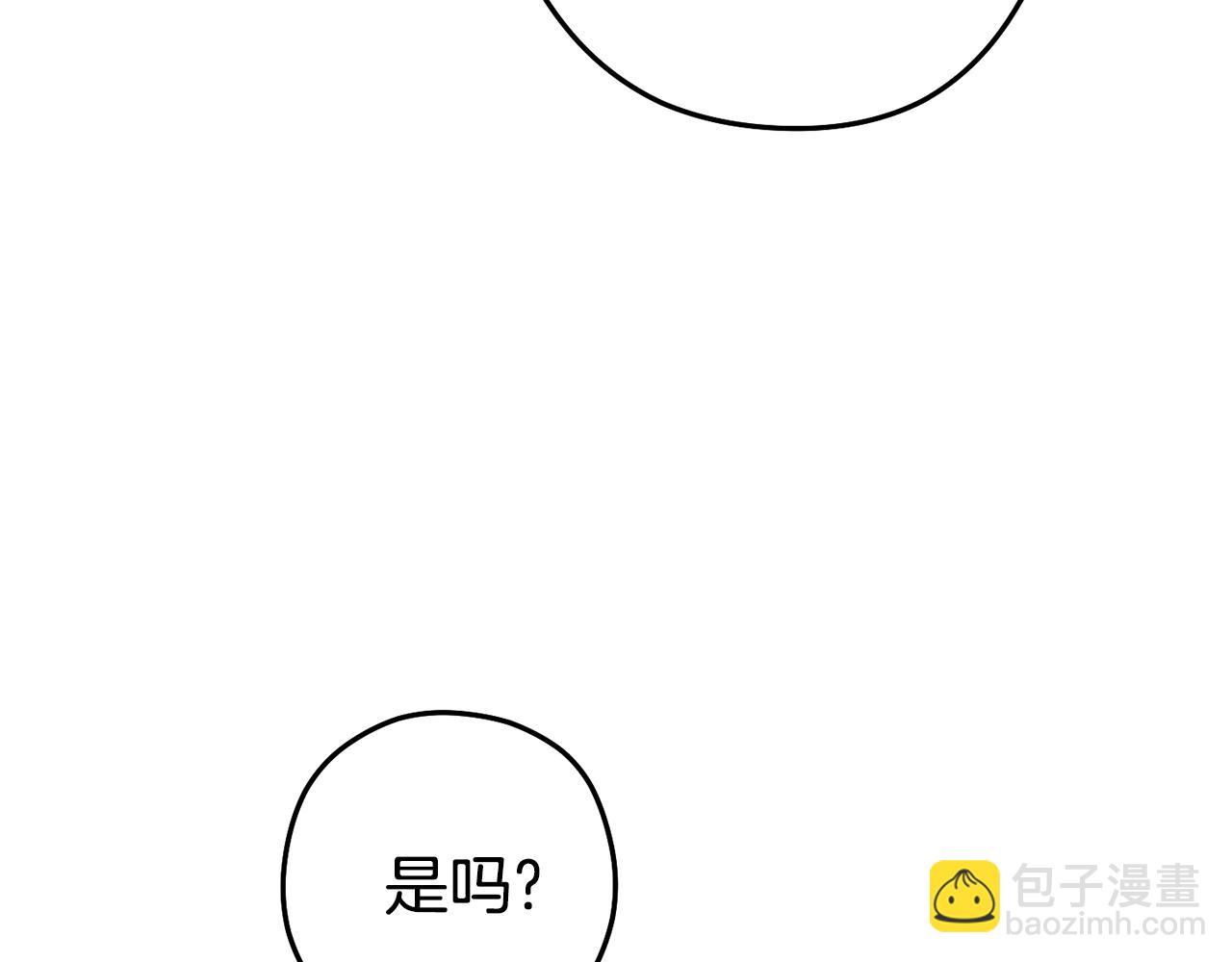 第189话 到达祭坛(1/6)-第193话