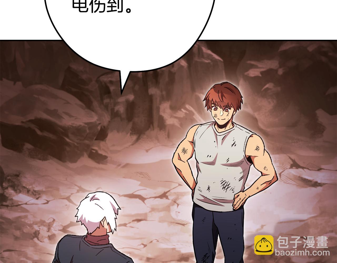 第189话 到达祭坛(1/6)-第193话