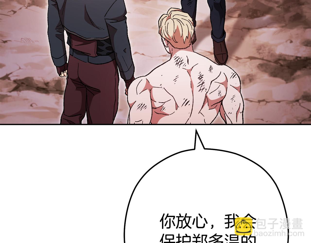 第189话 到达祭坛(1/6)-第193话