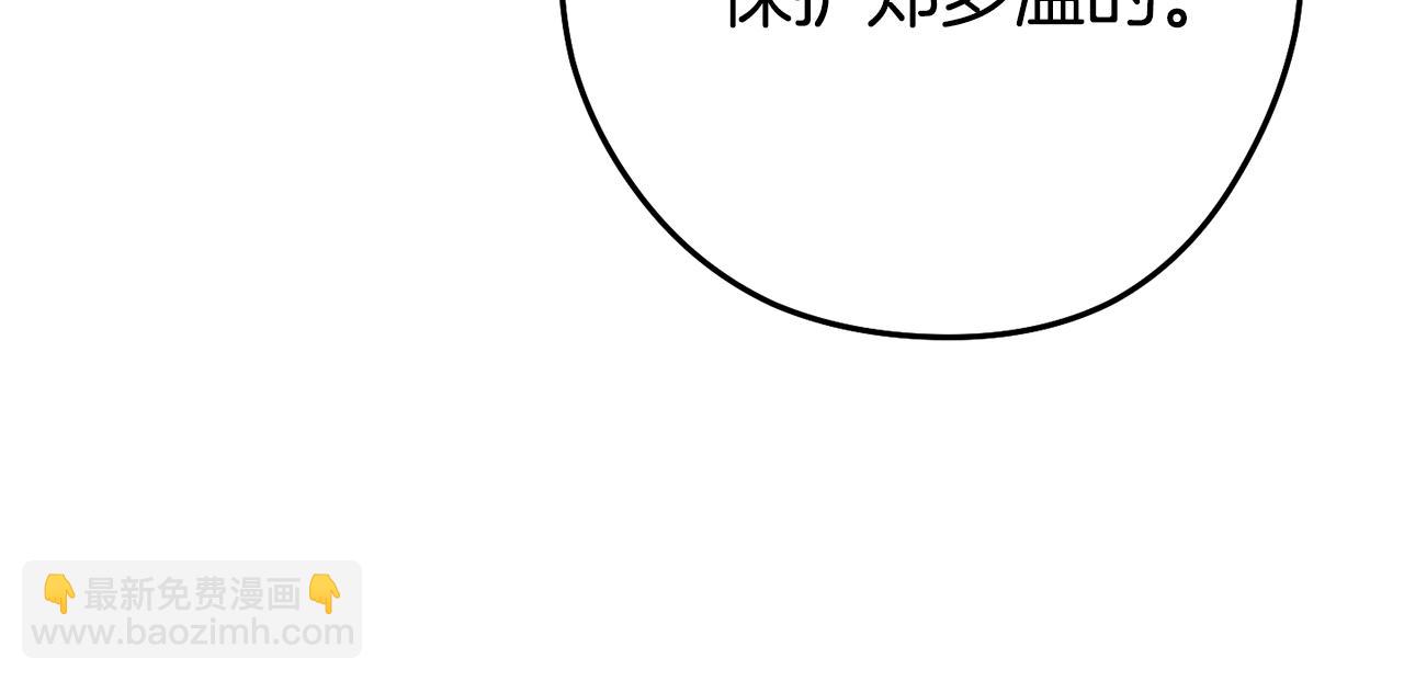 第189话 到达祭坛(1/6)-第193话