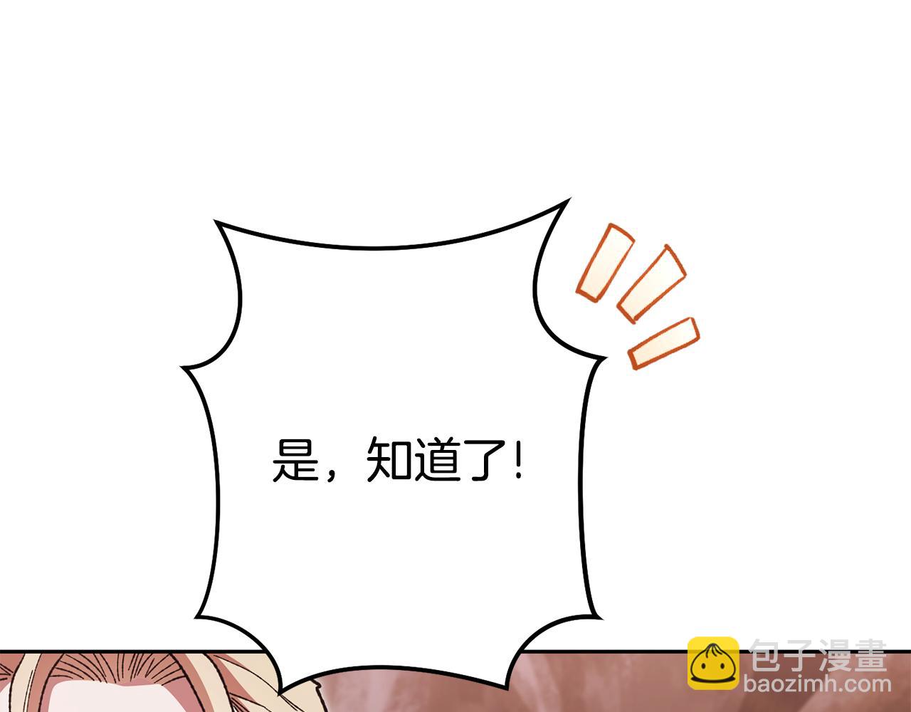 第189话 到达祭坛(1/6)-第193话