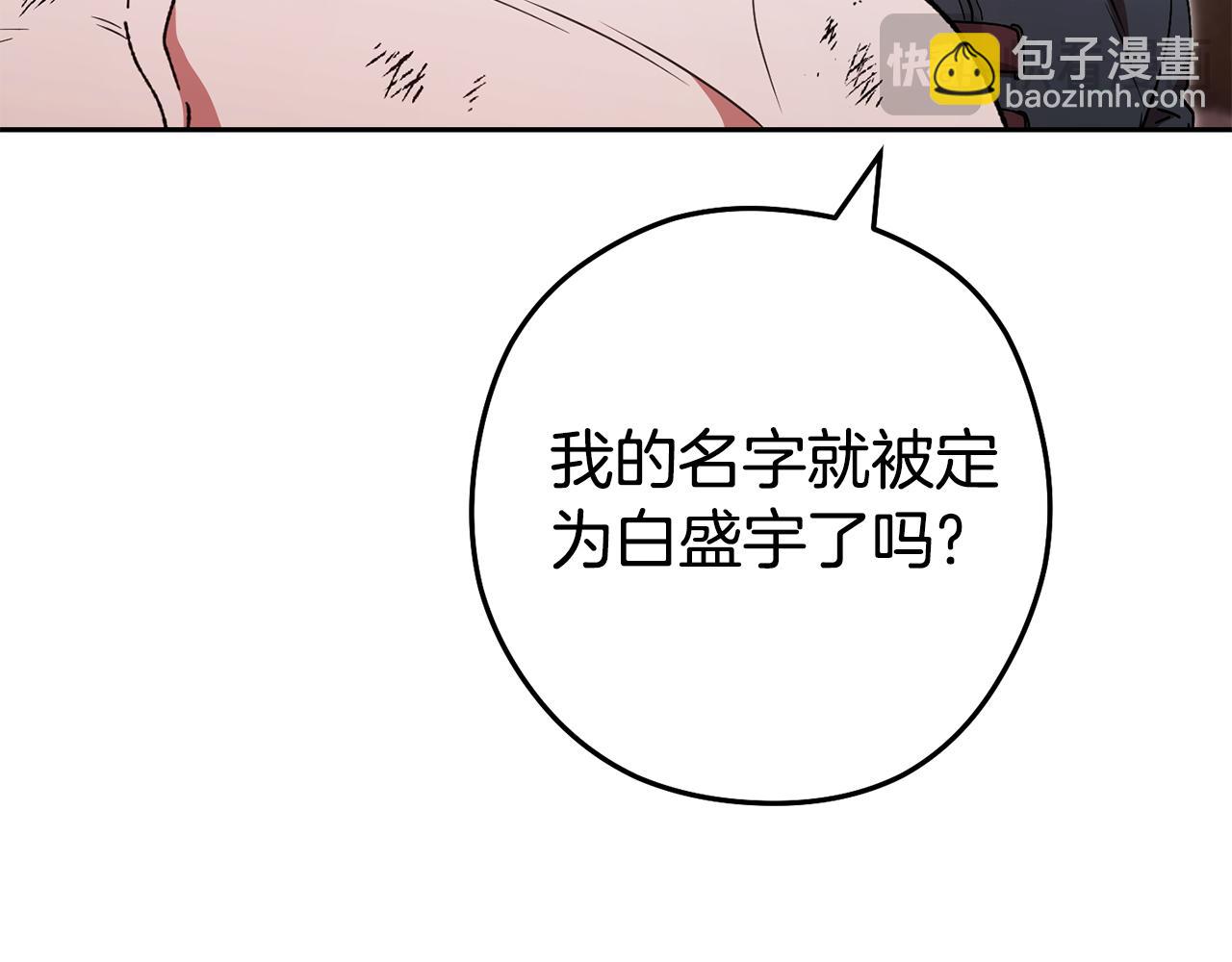 第189话 到达祭坛(1/6)-第193话