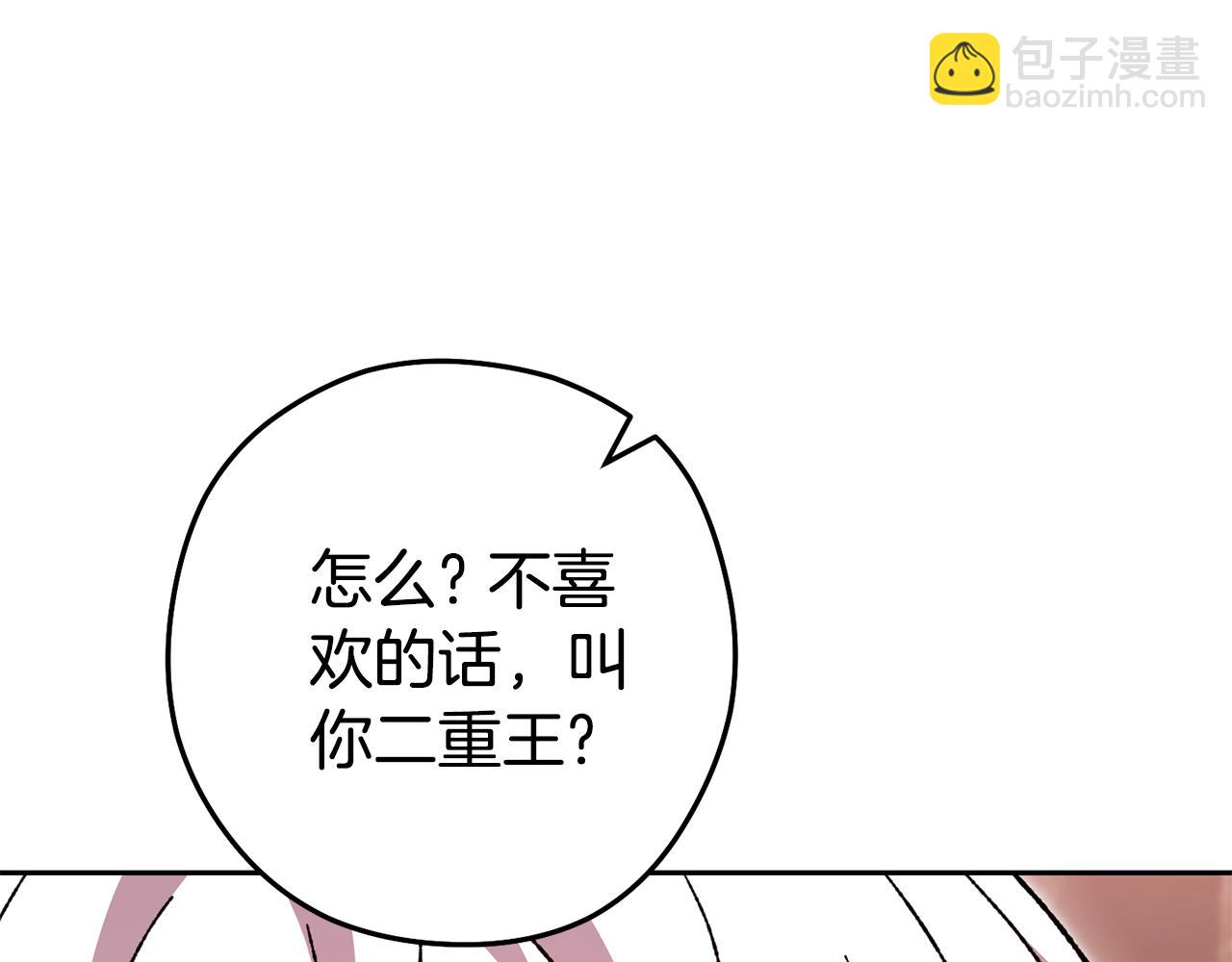 第189话 到达祭坛(1/6)-第193话