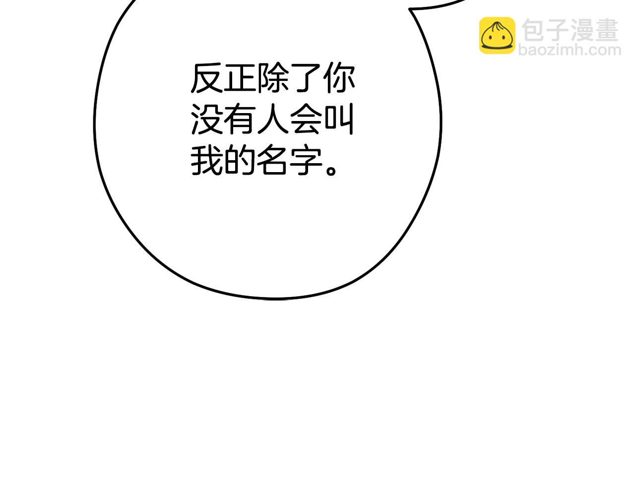 第189话 到达祭坛(1/6)-第193话