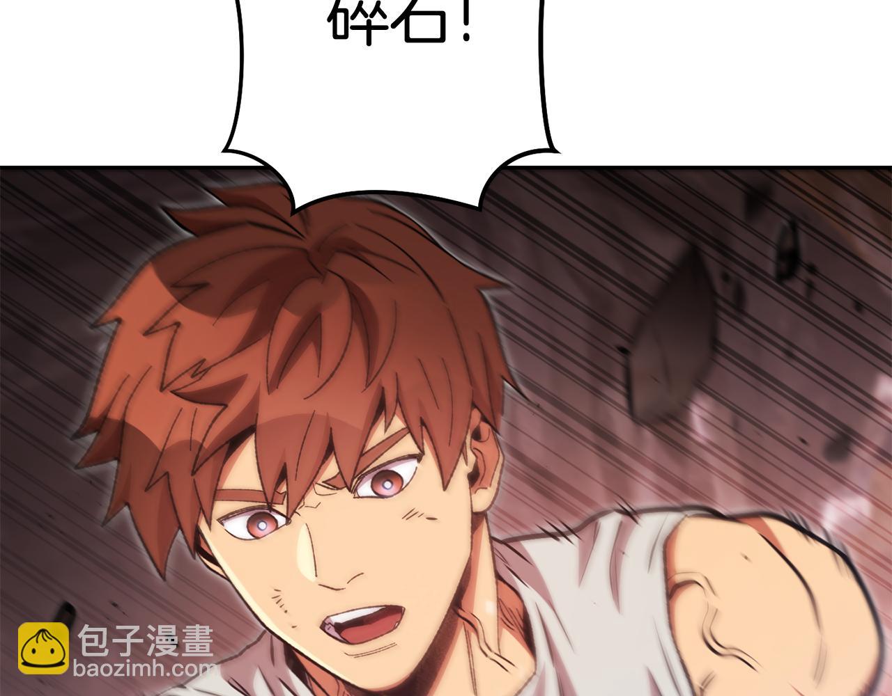 第189话 到达祭坛(1/6)-第193话