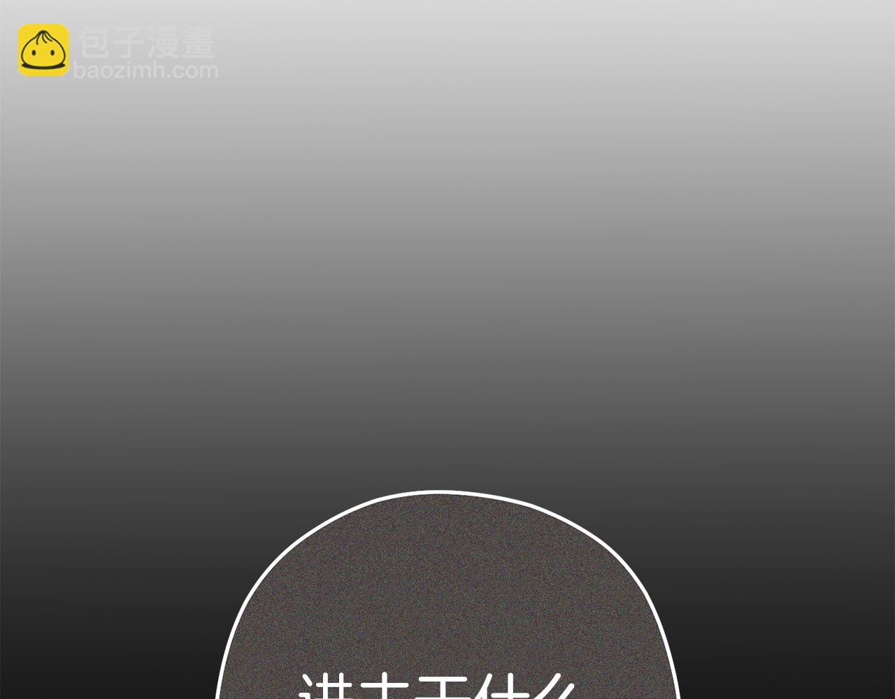 第189话 到达祭坛(1/6)-第193话