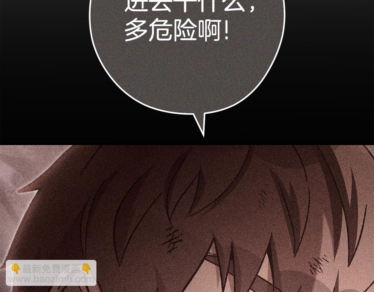 第189话 到达祭坛(1/6)-第193话