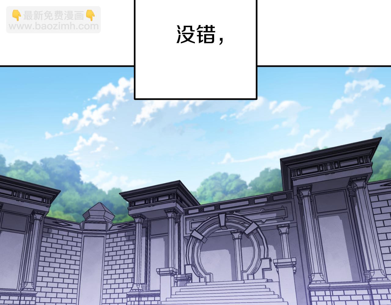 第193话 无路可退(1/5)-第261话