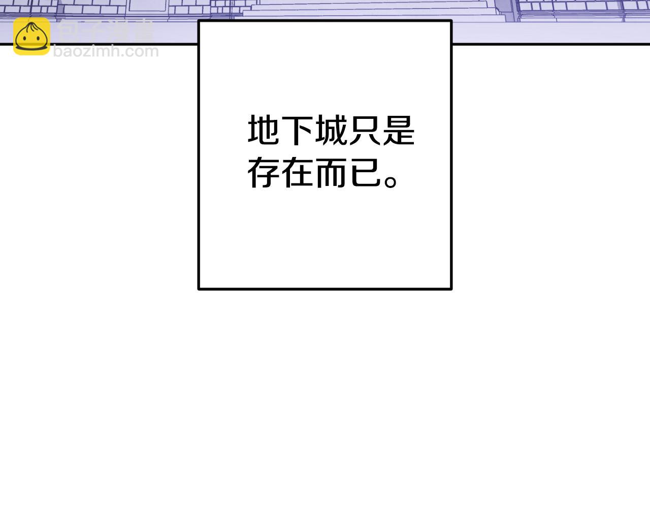 第193话 无路可退(1/5)-第261话