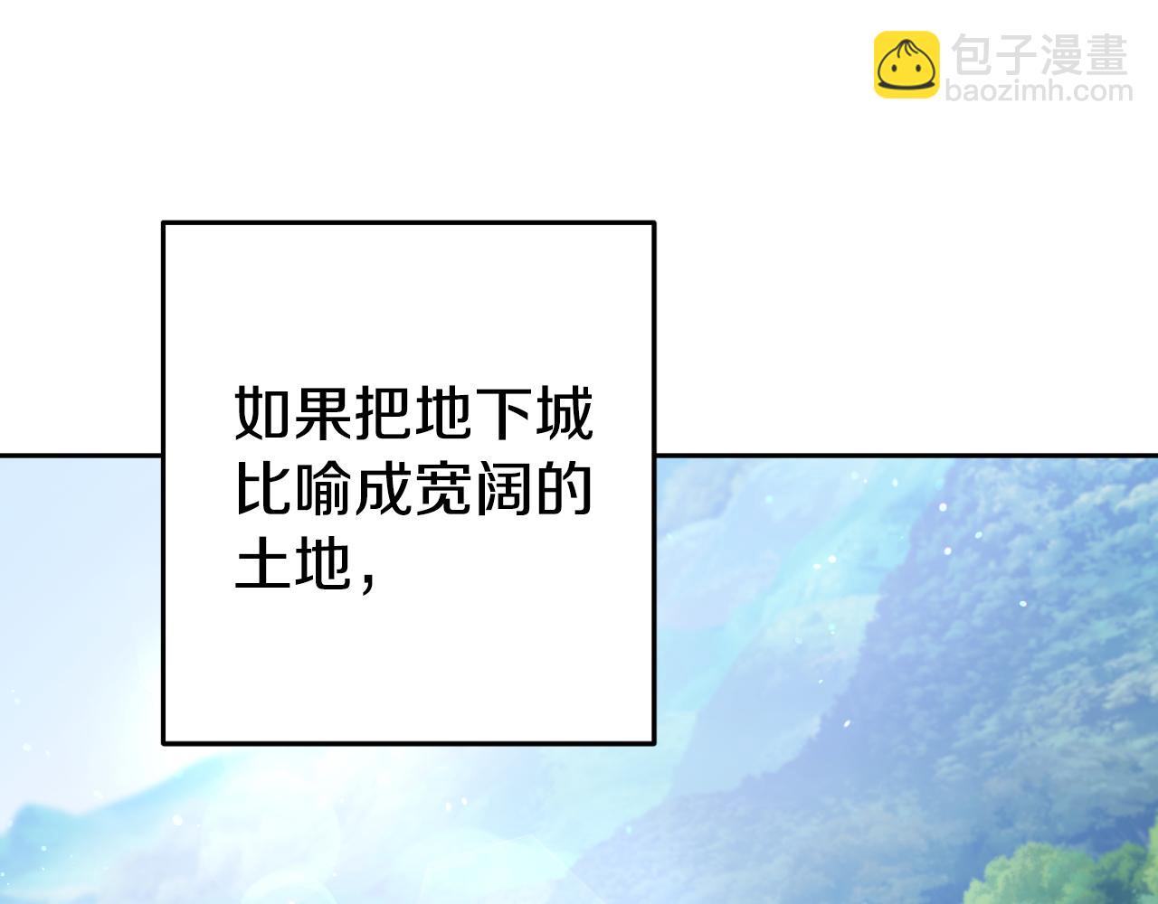 第193话 无路可退(1/5)-第261话