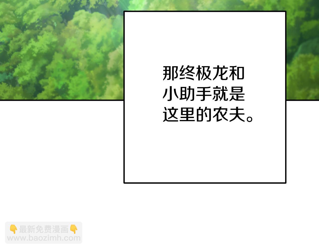 第193话 无路可退(1/5)-第261话