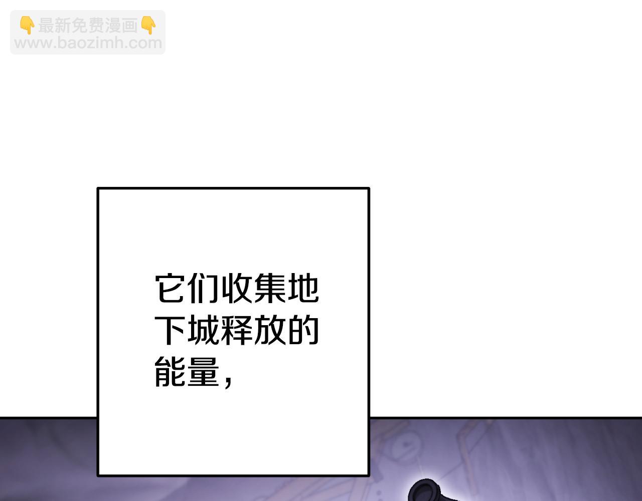第193话 无路可退(1/5)-第261话