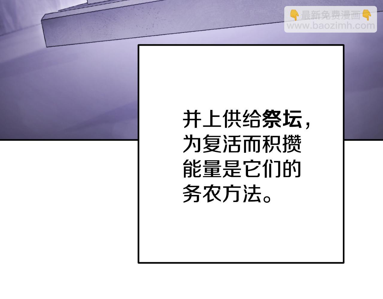 第193话 无路可退(1/5)-第261话