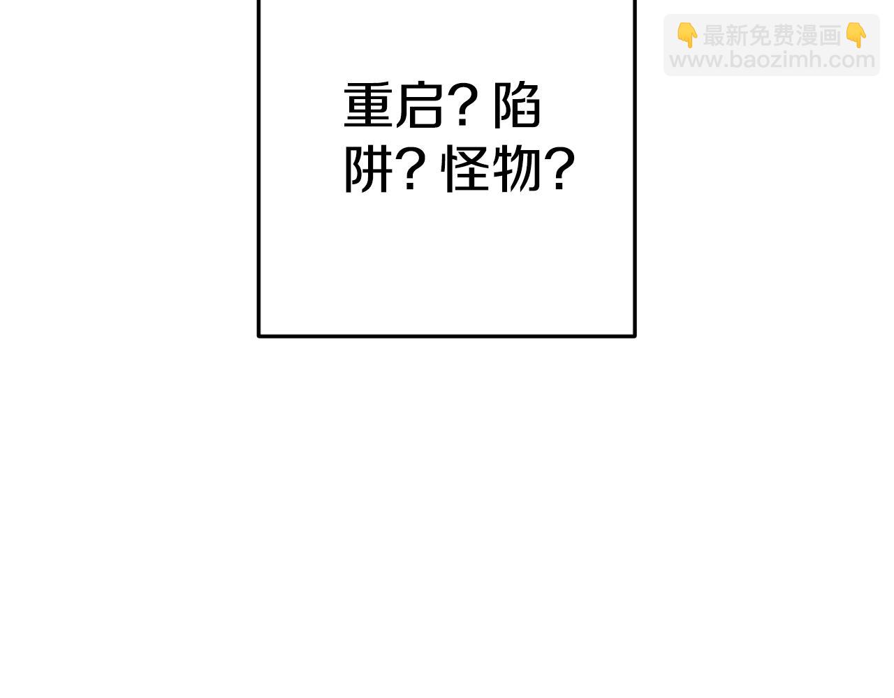 第193话 无路可退(1/5)-第261话