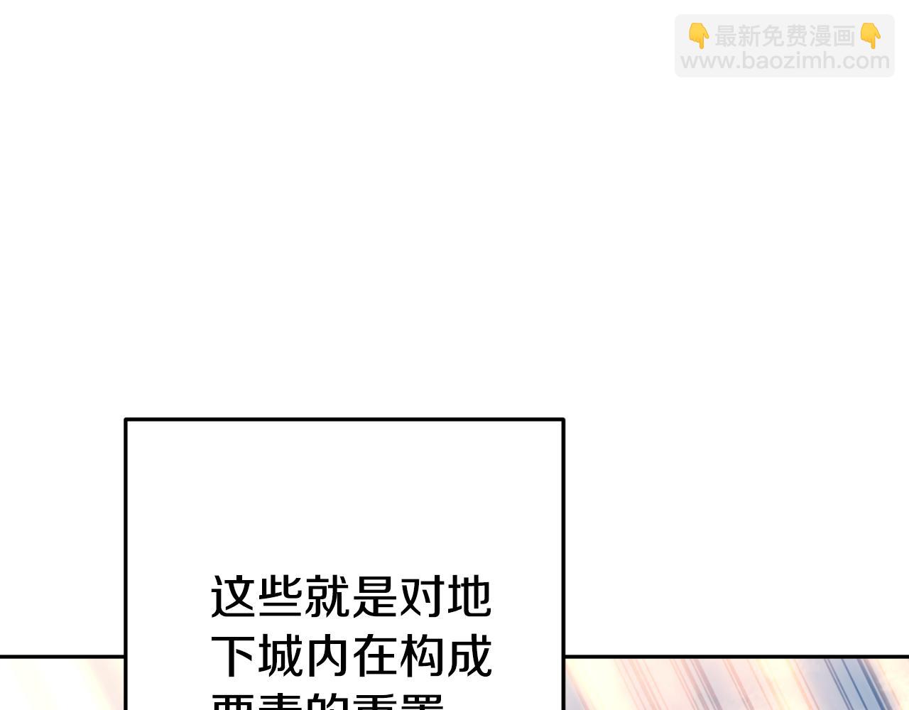 第193话 无路可退(1/5)-第261话